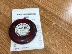 -鲜芋仙(太原街万达店)