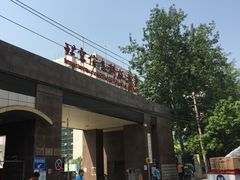 -北京信息科技大学(小营校区)
