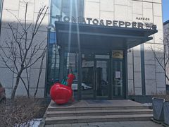 门面-Tomato&Pepper法餐厅