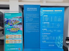 -李宁体育园