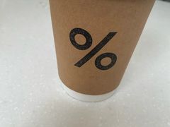 -% Arabica阿拉比卡咖啡(前滩太古里店)