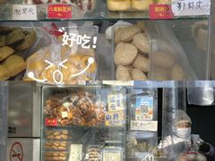 -天泽祥·鼓楼馒头(鼓楼店)
