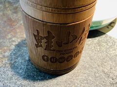 -蛙小侠(卓悦里店)