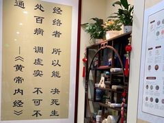 -三承堂经络·艾灸养生馆