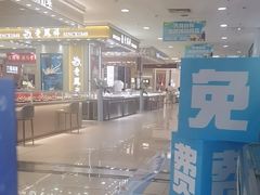 -沈阳大商千盛购物中心有限公司(长江街店)