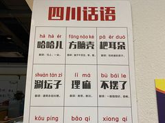 -巴蜀楼外楼火锅(西三路店)