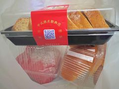 -幸福西饼面包茶饮(车公庙店)