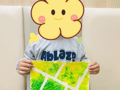 -豆初托育园 Baby Bean Day care Center