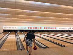-广州保龄球馆(广州天河体育中心店)