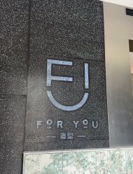 -FOR YOU造型