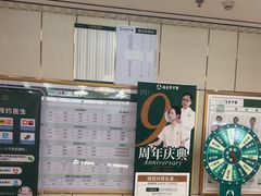 -通透堂中医·精准推拿(旗舰店)