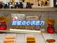 -元祖食品GANSO(常州新北区店)