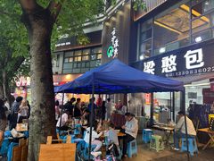 -梁憨包(南岸回龙湾店)