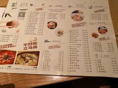 菜单-东园小馆(苏州中心店)