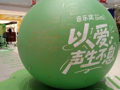 -音乐窝玩创中心·乐器声乐(海珠乐峰店)