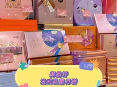 -御品轩(锦园店)