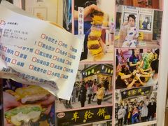 -台湾味正点车轮饼可丽饼(南禅寺店)