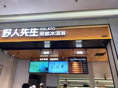 -万达广场(大明宫店)
