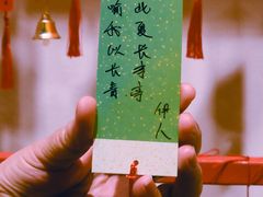 -金陵梦华·宫宴(南京首店)