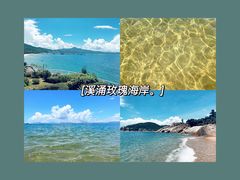 -玫瑰海岸文化旅游度假区