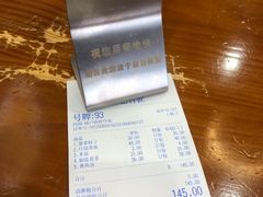 -台州老六海鲜面馆(上南总店)