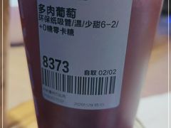 -喜茶(北京通州万达店)