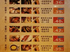 菜单-小阿妹米线(苏宁广场)