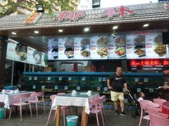 -范饭椰林川湘味海鲜·椰子鸡(三亚湾椰梦长廊店)