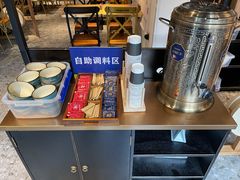 零售区-和府捞面(壹方天地店)