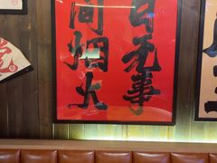 -聚点串吧·北京烧烤(朝北店)