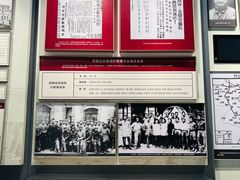 -苏皖边区政府旧址纪念馆