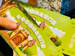 -上海崇明金茂凯悦酒店