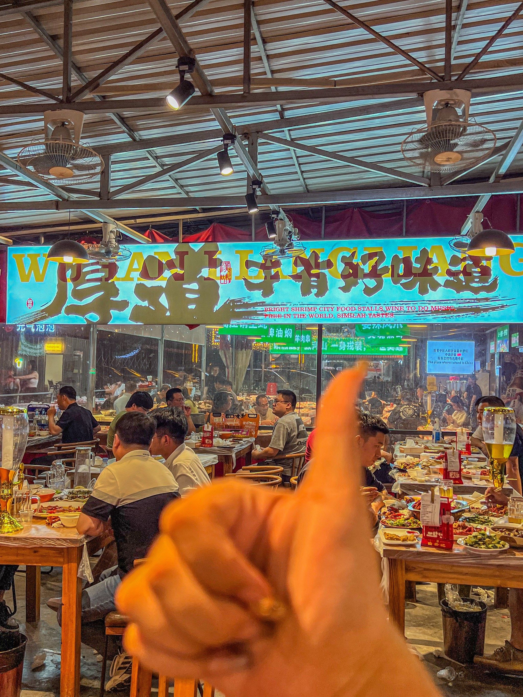 亮亮虾城  本地人爱的小龙虾老味道