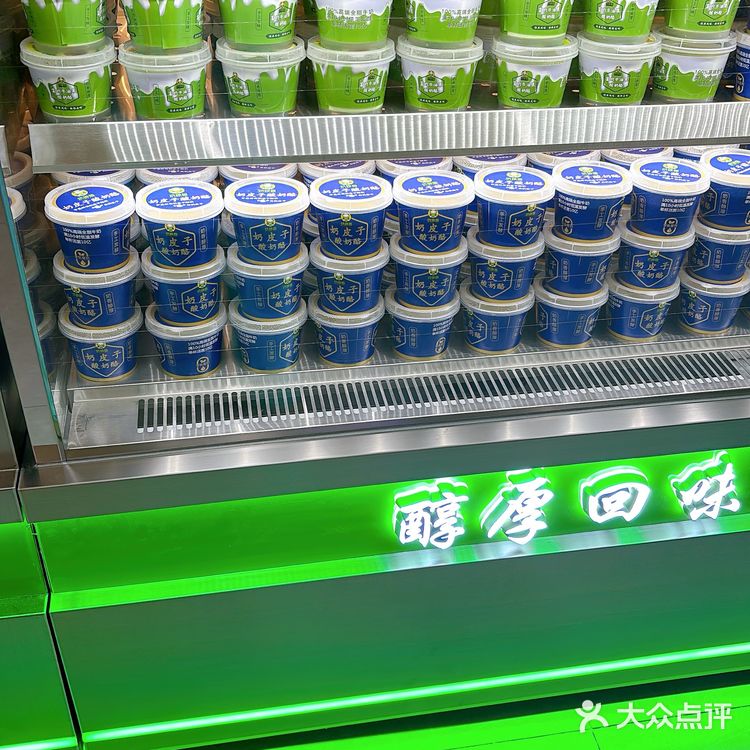 这家的酸奶很绝！