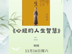 -德迹斋禅意文化茶馆·茶空间·商务洽谈•宴席(桃园店)