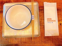 -铁公鸡·四川料理(天环广场店)