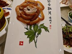 -北京全聚德(西客站店)