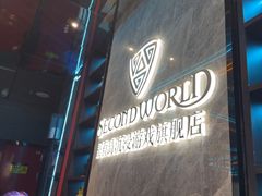 -屋有岛沉浸游戏旗舰店(中山公园店)