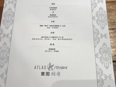 -ATLAS COFFEE(雅居乐中心店)