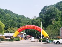 -幕燕滨江·长江观音景区