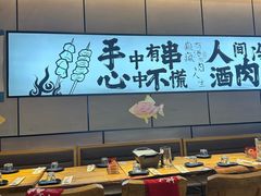 -聚点串吧·北京烧烤(公益西桥店)