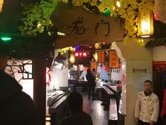 -龙泉小镇(科圣路店)