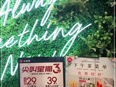 -必胜客餐厅(昆百大泰业城店)