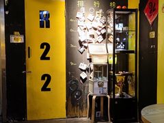 -解个谜沉浸剧情密室(天河店)