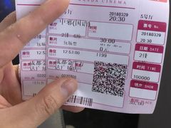 -万达影城(金牛万达广场激光IMAX店)
