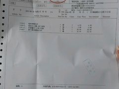android_upload_pic-麦德龙(闵行店)