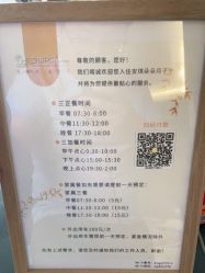 点击看大图 -安琪朵朵独栋花园月子中心