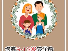 -上海市第一师范学校附属小学