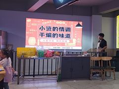 -四禧精酿铜锅涮肉·烧烤工场(大明湖店)