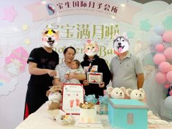 -宝生月子中心·独栋独院式(南山店)